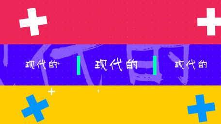 彩色图形动画图文排版展示快闪片头AE模板