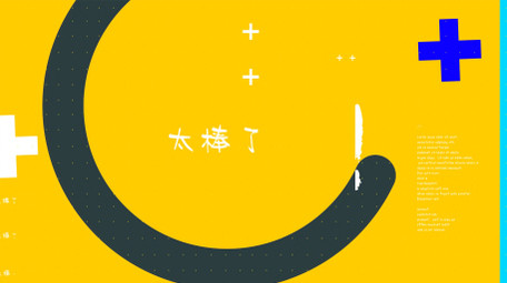 彩色图形动画图文排版展示快闪片头AE模板