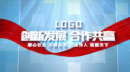 简约科技商务企业时间轴展示AE模板