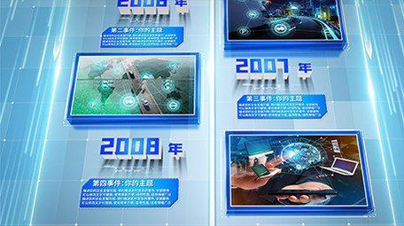 简约科技商务企业时间轴展示AE模板