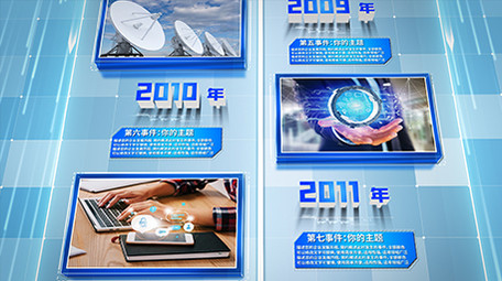 简约科技商务企业时间轴展示AE模板