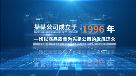 简洁科技感数据标题AE模板