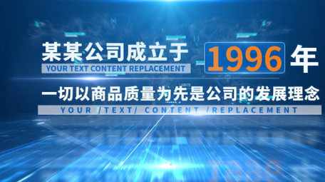 简洁科技感数据标题AE模板