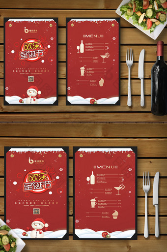 大气时尚高端欢乐圣诞节菜单设计模板图片