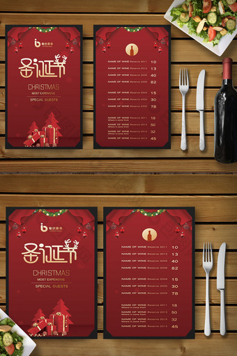大气时尚高端圣诞节菜单设计模板图片