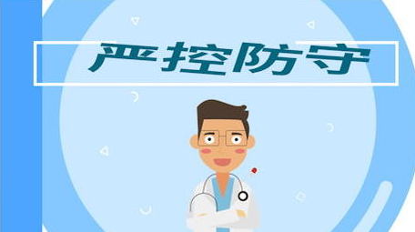 简洁疫情防护宣传MG动画