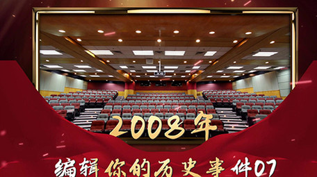 恢弘党政历史铭记历史相册展示宣传PR模板