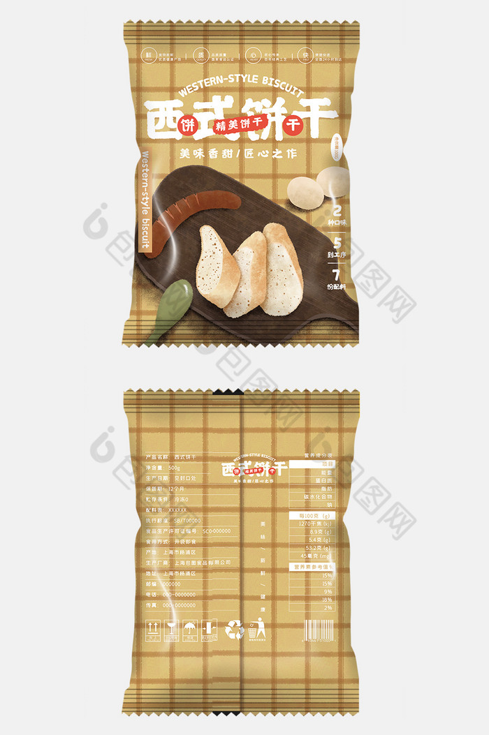 西式饼干插画零食小吃食品包装图片图片