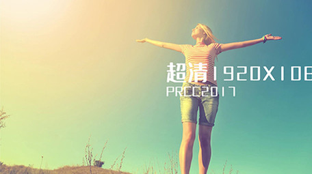 大气震撼快闪切换展示图文pr模板