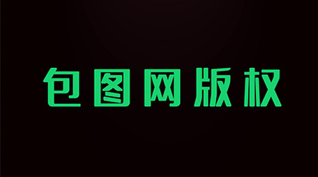 时尚炫酷快闪文字图文展示宣传pr模板