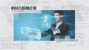 白色互联网科技图文AE模板