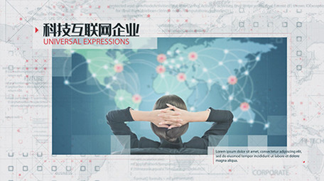白色互联网科技图文AE模板