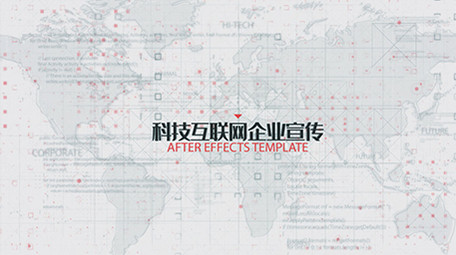 白色互联网科技图文AE模板