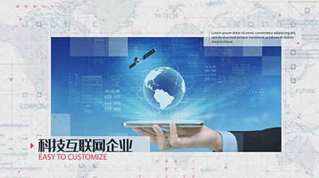 白色互联网科技图文AE模板