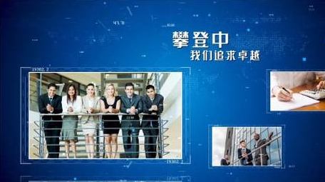 大气商务科技图文宣传晚会开场AE模板