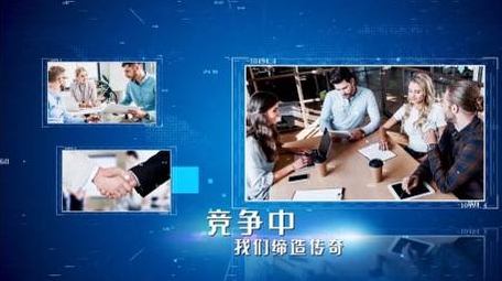 大气商务科技图文宣传晚会开场AE模板