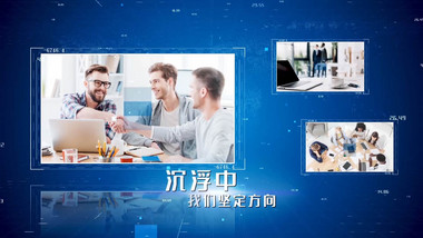 大气商务科技图文宣传晚会开场AE模板