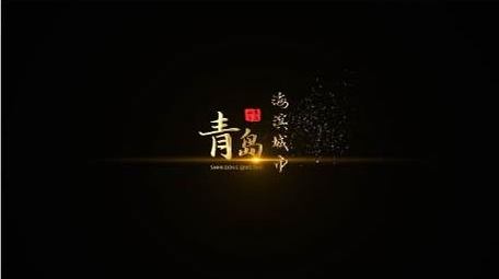 大气金属粒子文字字幕条AE模板