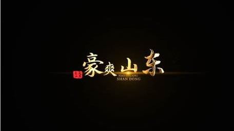 大气金属粒子文字字幕条AE模板