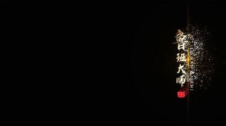 大气金属粒子文字字幕条AE模板