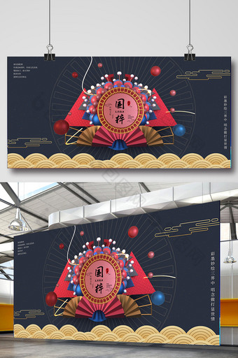 国潮风国粹戏曲文化宣传展板图片