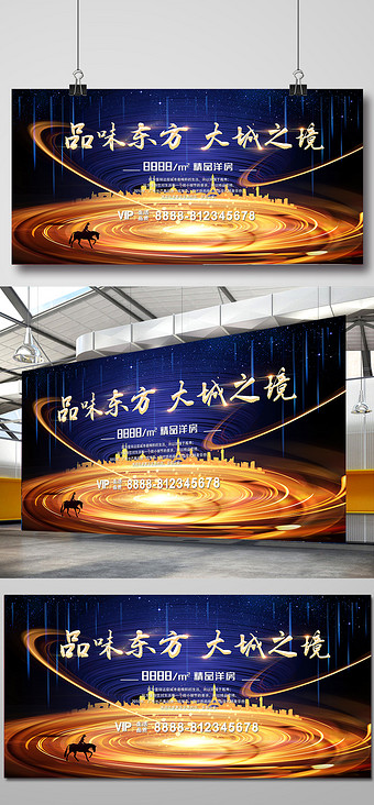 出发霸气图片