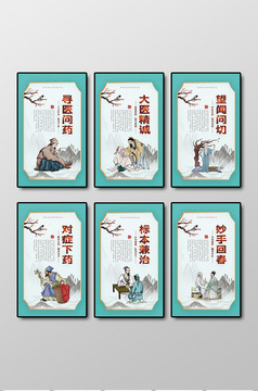 文化展板图片