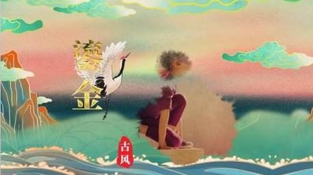 水墨古风奢华纸质图片文字展示