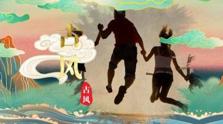 水墨古风奢华纸质图片文字展示