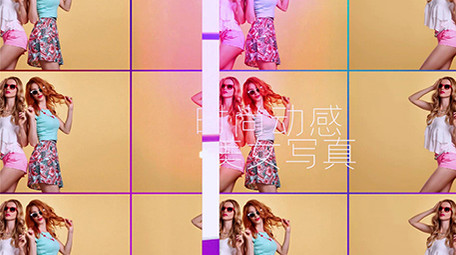 美女写真时尚动感图文快闪PR模板