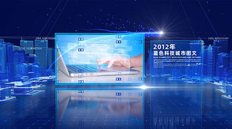 蓝色科技城市数据图文展示ae模板