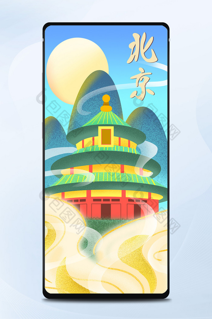 鎏金城市建筑壁纸日签北京故宫图片图片