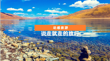 节奏时尚旅行相册AE模板