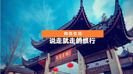 节奏时尚旅行相册AE模板