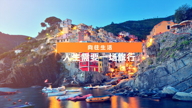节奏时尚旅行相册AE模板
