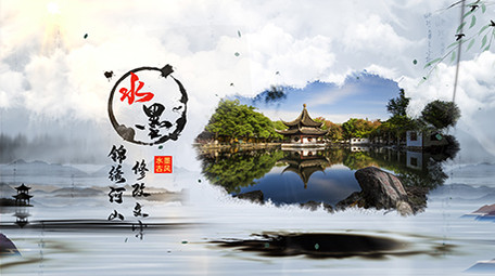 水墨中国风宣传展示AE模板