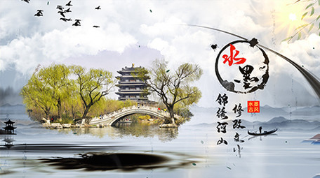 水墨中国风宣传展示AE模板