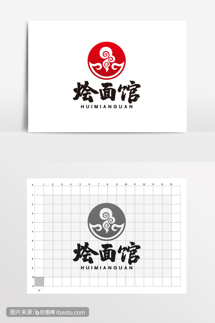 面馆餐饮烩面中国风logo标志vi,包图网,图片,素材,模板,免费