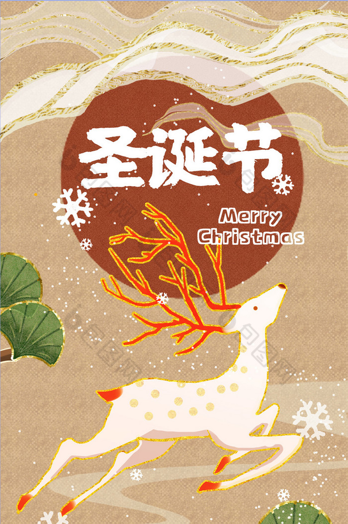 中国风中式圣诞节手机海报