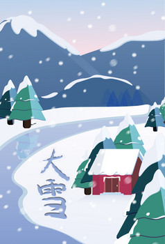 扁平插画大雪节气图片