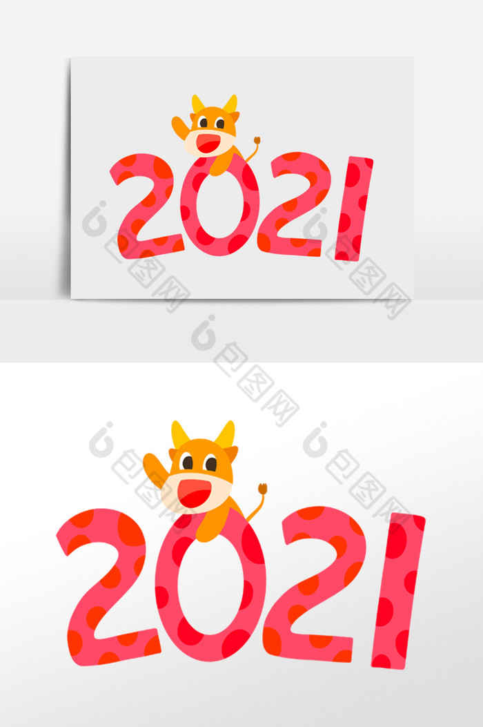 2021喜庆新年牛年图片