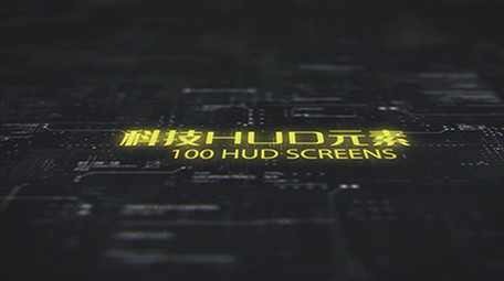 精美科技互联网HUD元素AE模板