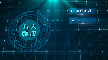 科技版块字幕分类展示AE模板