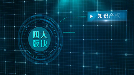 科技版块字幕分类展示AE模板