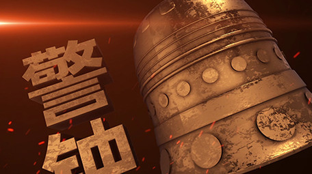 复古泛黄编钟警钟长鸣历史勿忘图文模板