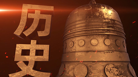 复古泛黄编钟警钟长鸣历史勿忘图文模板