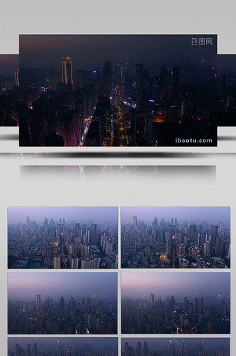 航拍夜幕下的重庆南坪商圈城市夜景图片