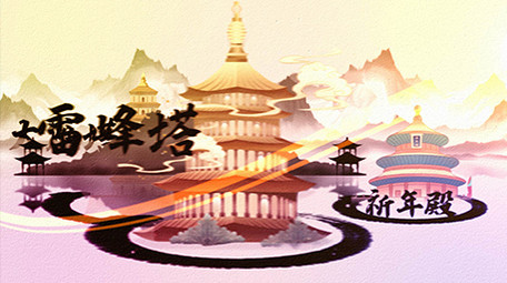 国潮鎏金城市水墨片头AE模板