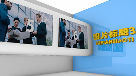 三维蓝色简洁商务图片展示