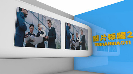 三维蓝色简洁商务图片展示